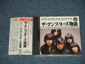 画像1: テンプターズ THE TEMPTERS - ザ・テンプターズ物語 GROUP SOUNDS HERO COLLECTION MINT-/MINT)  / 1989  JAPAN  Used CD with OBI
