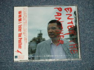 画像1: 萩原健一  KENICHI HAGIWARA (テンプターズ THE TEMPTERS ) - エンター・ザ・パンサー 赤盤 ENTER THE PANTHER (SEALED)  / 2003  JAPAN  "BRAND NEW SEALED"  CD with OBI