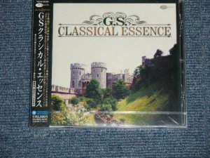画像1: v.a. Omnibus - GSクラシカル・エッセンス  GS CLASSICAL ESSENCE  (SEALED)  /  2005 JAPAN  "BRAND NEW SEALED"  CD with OBI