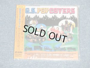 画像1: v.a. Omnibus - GSポップ・カヴァーズ　GS POP COVERS (SEALED)  /  2001 JAPAN  "BRAND NEW SEALED"  CD with OBI