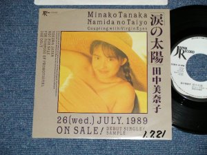 画像1: 田中美奈子 TANAKA MINAKO - 涙の太陽 NAMIDA NO TAIYO ( Ex++/MINT- SWOFC)  / 1989 JAPAN ORIGINAL "Promo Only" Used 7"Single