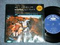 スクリーン・スタジオ・オーケストラ SCREEN STUDIO ORCHESTRA - バットマン BATMAN THEME (VG+++/Ex++ WTRDMG)  /   JAPAN ORIGINAL Used 7" EP