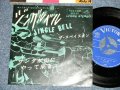 スペイスメン THE SPACEMEN - ジングルベル JINGLE BELL：サンタが街にやって來る SANTA CLAUSE IS COMING TO TOWN  (Ex++/MINT-) / 1968 JAPAN ORIGINAL Used 7" SINGLE 