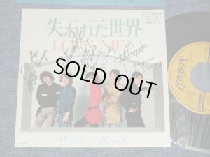 画像1: フィンガーズ　THE FINGERS - うしなわれた世界 : LOVE ME(With AUTOGRAPHED SINGED　直筆サイン)  (MINT-/MINT- ) / 1969 JAPAN ORIGINAL Used   7" Single 