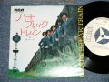 オリーブ OLIVE - ハートブレイク・トレイン HEARYBREAK TRAIN : 小さな初恋(MINT-/MINT- Looks:MINT) /  JAPAN ORIGINAL  "WHITE LABEL PROMO" Used 7" シングル