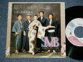 サディスティック・ミカ・バンド SADISTIC MIKA BAND - BOYS & GIRLS  : 愛と快楽主義者 (MINT-/MINT) / 1989 JAPAN ORIGINAL Used 7" Single 