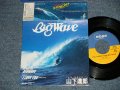  山下達郎 TATSURO YAMASHITA - THE THEME FROM BIG WAVE : I LOVE YOU (Ex++/MINT)  /1984 JAPAN ORIGINAL "PROMO" Used 7" S