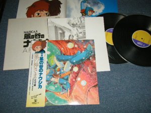 画像1: アニメ 宮崎　駿  宮崎駿 HAYAO MIYAZAKI 久石　譲  久石譲 JOE HISAISHI -  風の谷のナウシカ ドラマ編 風の神さま (Ex+++/MINT-)/ 1984 JAPAN ORIGINAL "Complete INSERTS"  Used 2-LP with OBI 