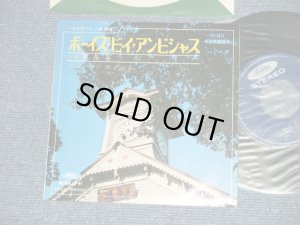 画像1: デューク・エイセス DUKE ACES -  ボーイズ・ビー・アンニシャス　BOYS BE AMBITIOUS　：茶　茶　茶 CHA CHA CHA　(Ex+++/Ex+++) /  JAPAN ORIGINALUsed 7" シングル