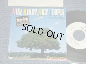 画像1: デューク・エイセス DUKE ACES -  NICE HEART, NICE PEOPLE : 幸せどんどん逃げてゆけ( Ex++/MINT- BB for PROMO,TAPE REMOVED MARK) / 1981 JAPAN ORIGINAL "WHITE LABEL PROMO" Used 7" シングル