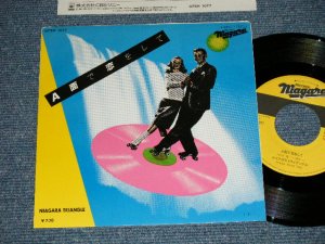 画像1: ナイアガラ・トライアングル NIAGARA TRIANGLE ( 大滝詠一 OHTAKI EIICHI ) -  A面で恋をして　A-MEN DE KOI O SHITE  :  さらばシベリア鉄道　SIBERIA (MINT-/MINT-) / 1981 JAPAN ORIGINAL  "2nd Press 700 Yen Mark by STAMP"  Used 7" Single 