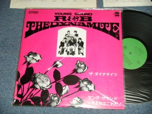 画像1: ダイナマイツヤング THE DYNAMITE ・サウンド　Ｒ＆Ｂはこれだ！ YOUNG SOUND R&B  (MINT/MINT) / 1988 Version JAPAN Reissue Used LP