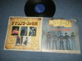 テンプターズ THE TEMPTERS - 5-1=0/テンプターズ の世界  (VG++/VG++  EDSP )   / 1969  JAPAN  ORIGINAL Used  LP