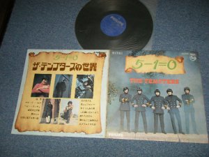 画像1: テンプターズ THE TEMPTERS - 5-1=0/テンプターズ の世界  (Ex+/Ex++ EDSP )   / 1969  JAPAN  ORIGINAL Used  LP