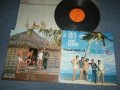 ヴィレッジ・シンガーズ The VILLAGE SINGERS -  海と空と愛と SEA SKY and LOVE  ( Ex++/MINT- )  / 1969  JAPAN ORIGINAL Used LP 