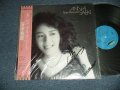 冴木杏奈 ANNA SAEKI - タンゴ・プリマベーラ TANGO PRIMAVERA (Ex++/MINT-)  / 1988 JAPAN ORIGINAL "直筆サイン入り" Used LP With OBI 