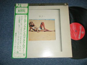 画像1: 見砂直照・東京キューバン・ボーイズ　TADAAKI MISAGO & TOKYO CUBAN BOYS -  ゴールデン・ラテン・スペクタクルズ  GOLDEN LATIN SPECTACLES ( Ex++/Ex+++)  / 1970 JAPAN ORIGINAL Used LP with OBI