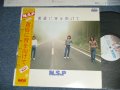 NSP NEW SADISTIC PINK ニュー・サディスティック・ピンク - 黄昏に背を向けて (MINT-/MINT-)  / 1977 JAPAN ORIGINAL Used LP with OBI 