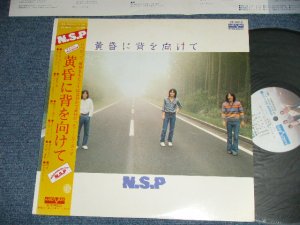 画像1: NSP NEW SADISTIC PINK ニュー・サディスティック・ピンク - 黄昏に背を向けて (MINT-/MINT-)  / 1977 JAPAN ORIGINAL Used LP with OBI 