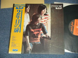 画像1: NSP NEW SADISTIC PINK ニュー・サディスティック・ピンク - ２年目の扉 (MINT-, Ex++/MINT-)  / 1975 JAPAN ORIGINAL Used LP with OBI 