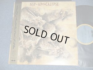 画像1: NSP NEW SADISTIC PINK ニュー・サディスティック・ピンク - アポカリプス APOCALIPSE (MINT-/MINT)  / 1986 JAPAN ORIGINAL Used LP with OBI 