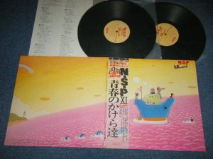 画像1: NSP NEW SADISTIC PINK ニュー・サディスティック・ピンク - XI  青春のかけら BEST ALBUM  (MINT-, Ex++/MINT-)  / 1978 JAPAN ORIGINAL Used 2-LP with OBI 