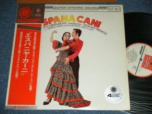 画像1: 見砂直照・東京キューバン・ボーイズ　TADAAKI MISAGO & TOKYO CUBAN BOYS - エスパニヤ・カーニ ESPANA CANI ( Ex+/Ex++)  / 1972 JAPAN ORIGINAL Used LP with OBI
