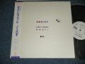 NOBODY ノーバディ - RESTLESS HEART ( MINT-/MINT)    / 1986 JAPAN ORIGINAL Used  LP with  OBI 