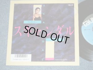 画像1: テレサ・テン 鄧麗君 TERESA TENG -  A) スキャンダル SCANDAL        B) SYOUSHIN   傷心 ( Ex+++/MINT) / 1986 JAPAN ORIGINAL Used 7" Single