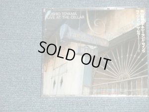 画像1: 外山喜雄とディキシーランド・セインツ YOSHIO TOYAMA & His DIXIELAND SAINTS - ライヴ・アット・ザ・セラー・ウイズ・アルトン・パーネル LIVE AT THE CELLAR (SEALED) / JAPAN  "BRAND NEW SEALED" CD