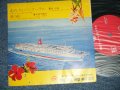 A) 南　沙織 SAORI MINAMI - 奔れクィーンコーラル QUEENCORAL：B)米倉千鶴子 CHIZUKO - 愛の船 (Ex++/MINT-)  / 1972  JAPAN ORIGINAL "PROMO CM SONG" Used 7"Single