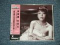 中宗根 かほる KAORU NAKASONE - 進駐軍時代を歌う A TIME FOR SWING( SEALED ) /  2000? JAPAN ORIGINAL "Brand New SEALED" CD  Found Dead Stock 