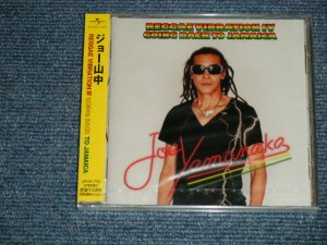 画像1:  ジョー山中 JOE YAMANAKA(フラワー・トラヴェリン・バンド FLOWER TRAVELLIN' BAND )  - REGGAE VIBRATION IV :GOING BACK TO JAMAICA (Sealed) / 2009 JAPAN ORIGINAL  "BRAND NEW SEALED" CD 