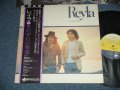 レイラ Reyla - それぞれの幸福 ( Ex++/MINT-)    / 1976 JAPAN ORIGINAL  Used  LP with OBI 