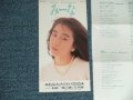 冨永みーな - あなただけの景色 (MINT-/MINT)  / 1992(H4)  JAPAN ORIGINAL  Used 3" 8cm CD Single 