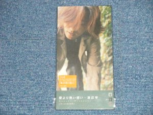 画像1: 渡辺学 MANABU WATANABE - 愛より熱い想い (MINT-/MINT)  / 1998(H10)  JAPAN ORIGINAL  "PROMO" Used 3" 8cm CD Single 