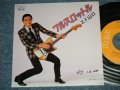 エド山口 EDO YAMAGUCHI - A) フルスロットル  B)六本木ララバイ.( Ex++/MINT- WOFC)  / 1982 JAPAN ORIGINAL  Used 7" Single - 