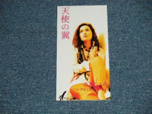 画像1: 浅井ひろみ HIROMI ASAI - 天使の翼 (MINT-/MINT)  / 1996(H8)  JAPAN ORIGINAL  "PROMO" Used 3" 8cm CD Single 