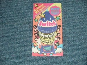 画像1: Switch - 星を見上げて ( Ex+++/MINT)  / 1996(H8)  JAPAN ORIGINAL  "PROMO" Used 3" 8cm CD Single 