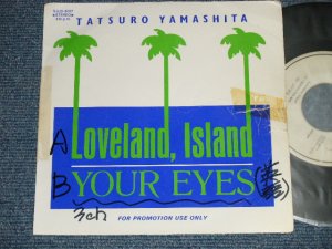 画像1:  山下達郎 TATSURO YAMASHITA - LOVELAND ISLAND ( VG/Ex) / 1981 JAPAN ORIGINAL "PROMO ONLY" Used 7" Single