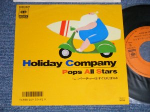 画像1: POPS ALL STARS ポップス・オール・スターズ - A) HOLIDAY COMPANY  B)パーティーはすぐにはじまるさ (Ex+++/MINT)  / 1987 JAPAN ORIGINAL Used 7" Single - 