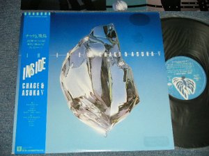画像1: チャゲ＆飛鳥　CHAGE & ASUKA - INSIDE  (Ex++/MINT)   / 1984 JAPAN ORIGINAL Used LP with OBI 