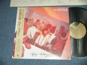画像1: 三ツ矢雄二 ( 声優 ) YUJI MITSUYA - TO NICOLE  (Ex++/Ex+++) / 1980 JAPAN ORIGINAL Used LP With OBI 