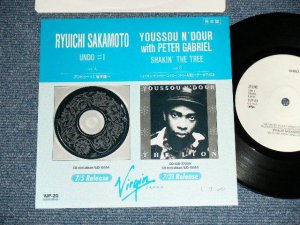 画像1: A)坂本龍一 RYUICHI SAKAMOTO  B) YOUSSOU N'DOUR PETER GABRIEL - A)UNDO #1 　B )SHAKIN' THE TREE　(Ex＋+/MINT  WOFC)  / 1989 JAPAN ORIGINAL "PROMO　おｎｌｙ"   Used 7" Single 