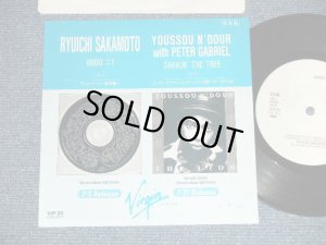 画像1: A)坂本龍一 RYUICHI SAKAMOTO  B) YOUSSOU N'DOUR PETER GABRIEL - A)UNDO #1 　B )SHAKIN' THE TREE　(Ex＋+/MINT  WOFC)  / 1989 JAPAN ORIGINAL "PROMO　おｎｌｙ"   Used 7" Single 