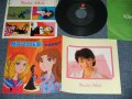 アニメ ANIME ：芦邉間利子　MARIKO ASHIBE  -  A)ガラスの仮面 B)パープル・ライト PURPLE LIGHT (ステッカー付 With STICKER) (MINT-/MINT-)  / 1984 JAPAN ORIGINAL Used 7" Single シングル