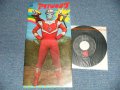 特撮ＴＶ映画 TV MOVIE 下門真人 MASATO SHIMON - A)アイアンキング  B) ひとり旅 (Ex++/Ex+++) / JAPAN ORIGINAL Used 7" Single 