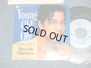 画像1: 岡村靖幸YASUYUKI OKAMURA - Young Oh! Oh!  ( Ex++/MINT- WOFC) / 1987 JAPAN ORIGINAL "PROMO" Used 7" Single 