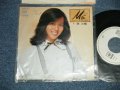 南　沙織 SAORI MINAMI - A) Ms. B)さよならにかえて　（筒美京平　ワークス)( Ex++/MINT- SWOFC) / 1978  JAPAN ORIGINAL "WHITE LABEL PROMO" Used 7"Single