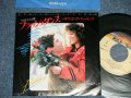 宮本典子 NORIKO MIYAMOTO - A) フラッシュダンス〜ホワット・ア・フィーリング  FLASHDANCE~WHAT A FEELING B)マニアック MANIAC (Ex+++/MINT ) / 1983 JAPAN ORIGINAL Used  7" Single 